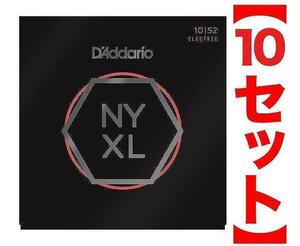 即決◆新品◆送料無料D’Addario NYXL1052×10(次世代の弦10-52/メール便