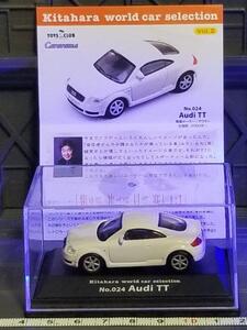 ＃kitahara world car selection vol.2 No.024 Audi TT 希少！１台:定形外郵便 送料300円 複数/同梱:コンパクト or 宅急便で発送します！♪