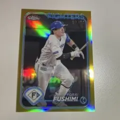 【75シリ】topps chrome NPB 2024 日ハム 伏見寅威 他3枚