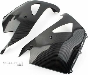 カワサキ ZX-14R 2006-2020用 下部 オイル ベリーパン フェアリング サイドカバー サイドカウル ケース 見栄え パーツ カーボン調