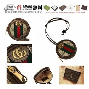 L029.. 【訳あり】 GUCCI グッチ ミニバッグ BAG コインケース 小物入れ ショルダー オフディア GG ストラップ ストライプ ロゴ イタリア製