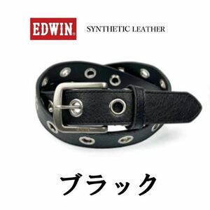 ブラック 黒 EDWIN エドウイン リングハトメデザイン ベルト 1157