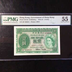 World Banknote Grading HONG KONG《Government of Hong Kong》1 Dollar【1959】『PMG Grading About Uncirculated 55』