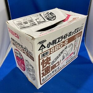 ◆【70個セット】未来工業　小判スライドボックス　浅形　センター磁石付　1個用　SBG-S