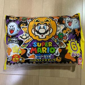 スーパーマリオ　ハロウィンスナック　未開封　任天堂