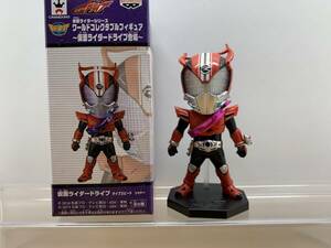 仮面ライダーシリーズ ワールドコレクタブルフィギュア 仮面ライダードライブ登場 仮面ライダードライブ タイプスピード シャドー