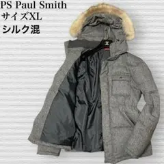 PS Paul Smith ダウンジャケット　リアルファー　シルク混　2way