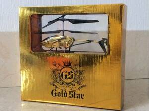 新品未開封　ゴールド　ヘリコプター　Gold Star