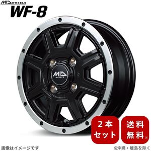 アルミホイール ハイゼット トラック 【12×4.0B 4-100 INSET42 セミグロスブラック/フランジポリッシュ】 マルカ MID WF-8 2本セット