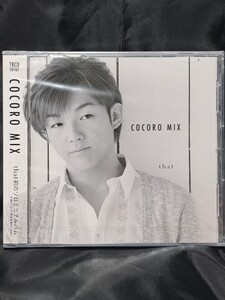 that/COCORO MIX(ココロミックス)　②