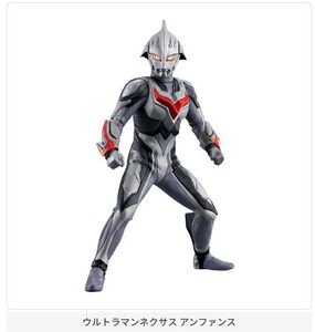 【即決】 ウルトラマンネクサス アンファンス アルティメットルミナス ウルトラマン20　ウルトラマン　バンダイ