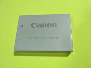 【即決】 Canon　キヤノン 【純正品】 　バッテリー 　NB-5L　　 動作品　　3.