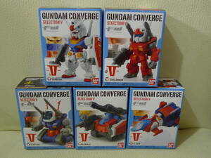 バンダイ　食玩　FW GUNDAM CONVERGE FWコンバージ　SELECTION V　ガンダム コンバージ セレクションV 　新品未開封品