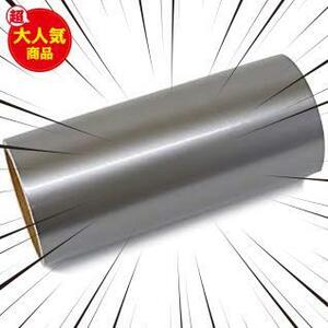 ★200mm×5mステカSV-8サイズ_銀★ 屋外耐候4年半艶メタリックカッティング用シート (200mm×5m ステカ SV-8 サイズ, 銀)