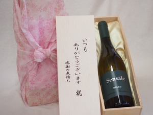 贈り物いつもありがとう木箱セットサンセーレ グリッロ 白ワイン (イタリア) 750ml