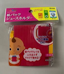 新品　イノマタ化学　紙パックジュースホルダー　ピンク　離乳食