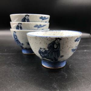 N)◎有山 鍋島焼 有田 茶碗 4客 染付 青 白 伝統工芸 柄絵 人物画 和食器 陶磁器◎ P0214