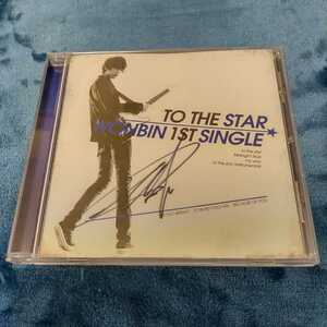 to　the　star / WONBIN