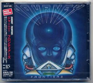 ☆ジャーニー JOURNEY 「フロンティアーズ FRONTIERS」 新品 未開封