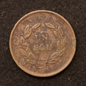 カナダ植民 ローワー・カナダ 1 sou銅貨（1835-38）[E3828]コイン