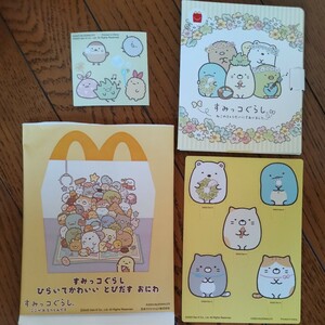 マクドナルド コラボ すみっコぐらし ひらいてかわいい とびだす おにわ すみっコとねこのきょうだい