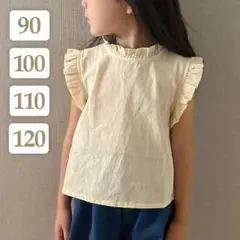 モックネックフリルブラウス〔90/100/110/120〕子供ノースリーブ女の子