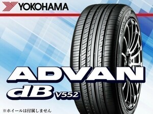 〈23年製〉ヨコハマ ADVAN dB アドバンデシベル V552 245/45R19 98Y □4本の場合総額 74,760円