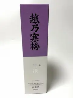 越乃寒梅 吟醸 特撰 720ml 1本化粧箱入り 元祖幻の銘酒蔵元 石本酒造