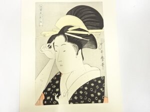 ys7269844; 宗sou 喜多川歌麿　歌麿名作撰　美人画　手摺り木版画【道】