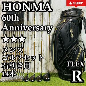 【最高級】定価100万円 HONMA ホンマ 60周年記念モデル 60th Anniversary アニバーサリー 3S メンズゴルフセット クラブセット 14本 R