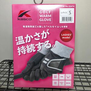 Kascoキャスコ　ゴルフ　ウォーム　グローブ　両手用　レディース　Sサイズ　17~18cm 冬用グローブ