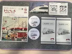 トランヴェール　2022年10月号　鉄道開業150周年