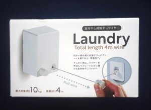 ■Laundry■室内干し用物干しワイヤー■