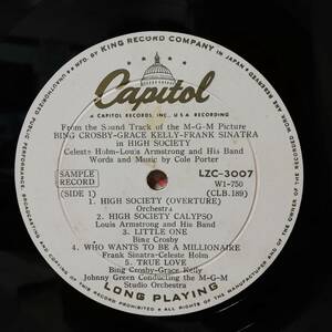 【LP】PROMO - BING CROSBY / GRACE KELLY / FRANK SINATRA - IN HIGH SOCIETY SOUND TRACK - LZC-3007 - *14