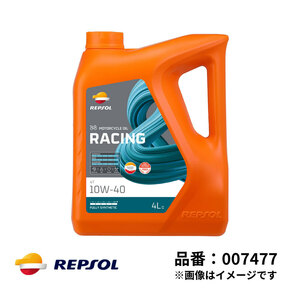 レプソル 2輪用 モーターオイル RACING レーシング4T 全合成 4L SN MA2 REPSOL バイク オイル 007477