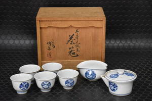 うぶ品　時代物　三浦竹泉 造　青華丸紋図茶器揃　宝瓶、湯冷、煎茶碗　共箱　煎茶道具　古美術品　