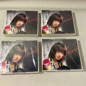 ☆ 中森明菜 AKINA NAKAMORI Listen to Me 初回限定 2枚組 写真集付き 帯付き WPCL-626-7 新品同様CD 