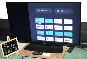 70798★SHARP 43型4K液晶テレビ 4T-C43CN1 【1円スタート！/AQUOS/4K液晶/Android TV/Amazon Alexa/純正リモコン付/2020年】