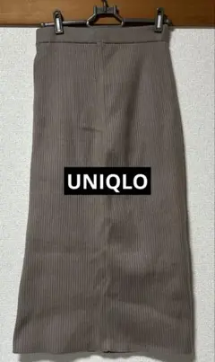 【美品】UNIQLO スフレヤーン リブ ロングスカート スムース