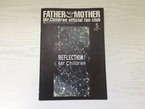 [GY2365] FATHER&MOTHER Mr.Children Official Fan Club 2015年5月号 No.69