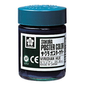 （まとめ買い）サクラクレパス 絵具 ポスターカラー 30ml 単色 ビリジアン PW30ML#31 〔10個セット〕