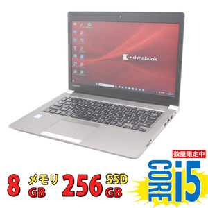 良品 13.3インチ TOSHIBA dynabook R63 Windows11 七世代 i5-7200u 8GB 256GB-SSD カメラ 無線 リカバリ Office付 中古パソコンWin11 税無