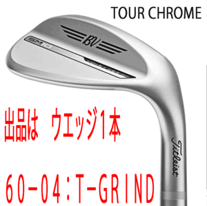 新品■タイトリスト■2024.3■VOKEY■ボーケイ■SM10■ツアークロム■ウエッジ１本■60-04:T-GRIND■DMG スチール■WEDGE■正規品■