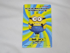 使用済み ムビチケ 映画「ミニオンズフィーバー」MINIONS