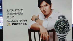 ■大谷翔平■SEIKO　PROSPEX PR ポストカード　腕時計 ②　MVP