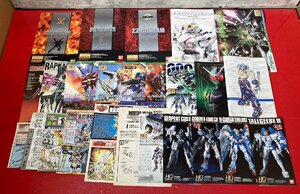 1円～　プラモデル　ガンプラ　多数　説明書のみ　大量　25点　まとめ売り　(全て部品注文カード付き)