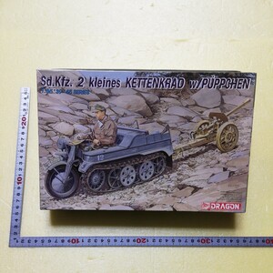 ☆地　6114　1/35 ドラゴン ケッテンクラート 　プップシェン対戦車ロケット砲　お人形ちゃん牽引　兵士１名　未組立