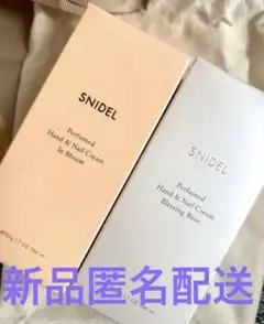 SNIDEL BEAUTY / パフュームド ハンド ＆ ネイル クリーム