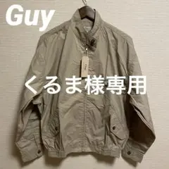 Guy スウィングトップ　ブルゾン　綿100%  ベージュ　L 新品