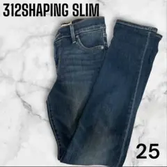 【312SHAPING SLIM】25 ストレートジーンズ ブルー デニム